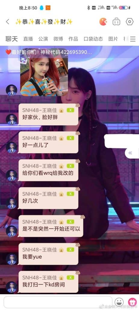 20210515-王晓佳口袋房间1
