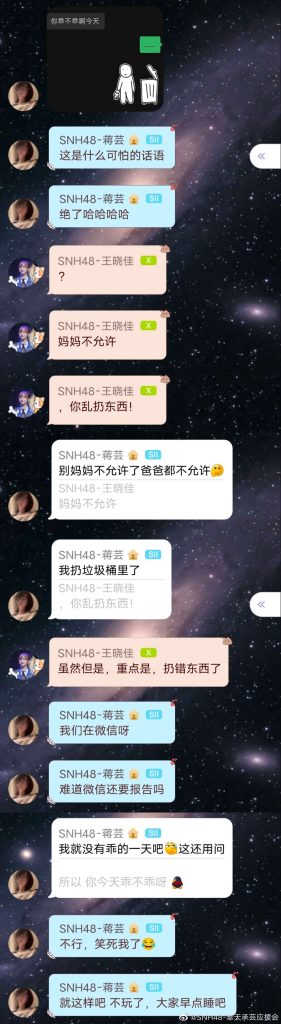 20210722-蔣芸口袋房间01