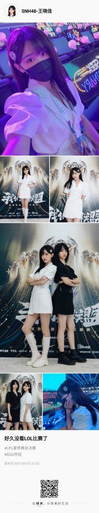 20210902-王晓佳绿洲总结