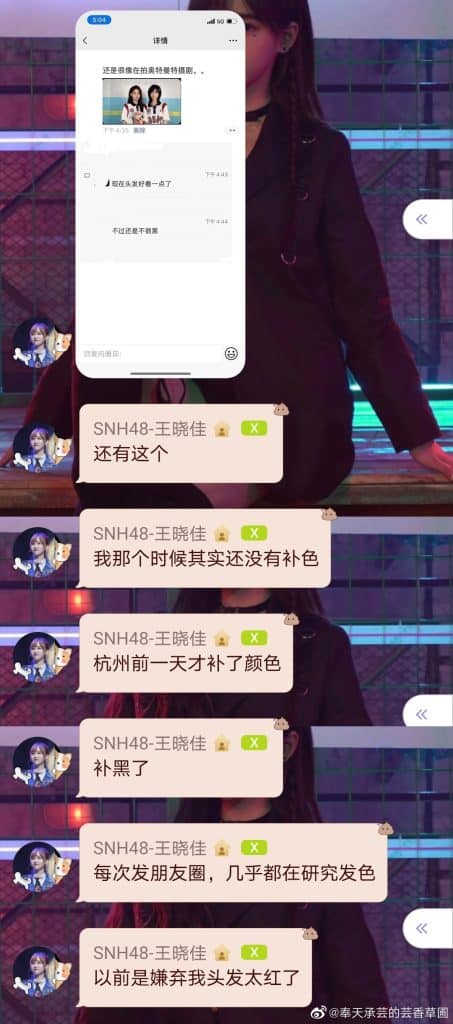 20210907-王晓佳口袋房间01
