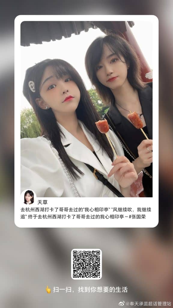 20210912-王晓佳小红书总结