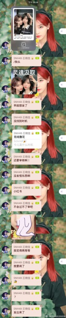 20211105-王晓佳口袋房间01