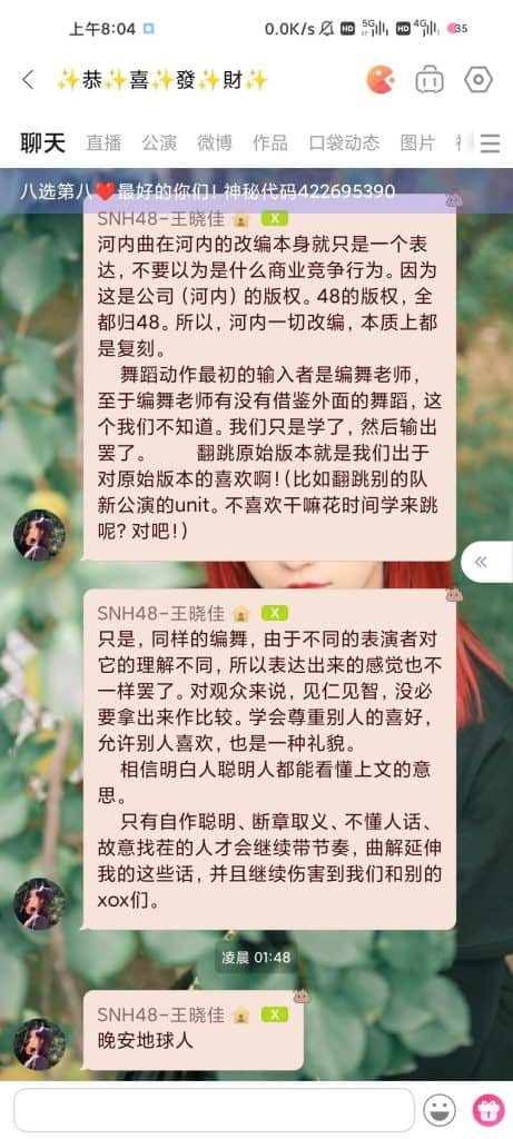 20211130-王晓佳口袋房间02-cpsd