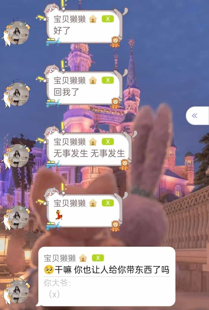 20211223-杨冰怡口袋房间02