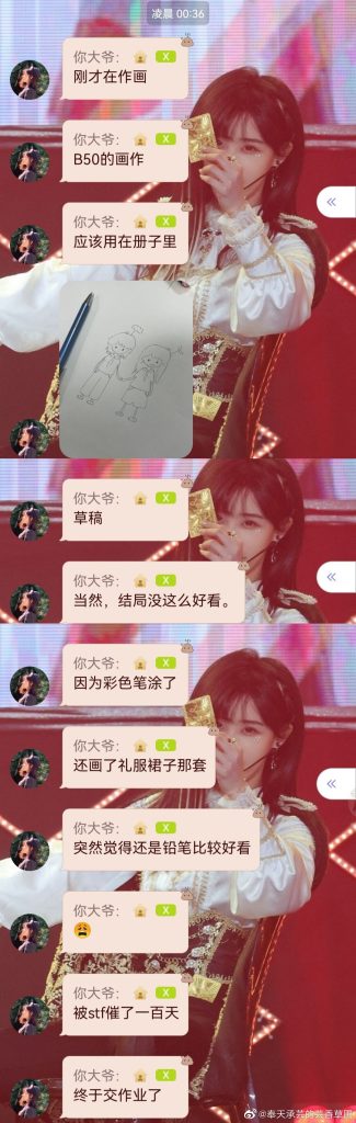 20220120-王晓佳口袋房间01