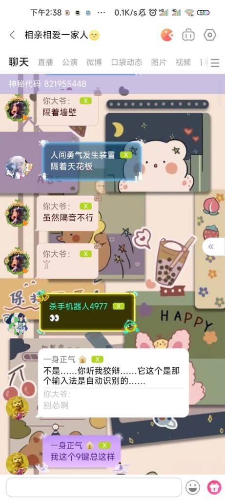 20220312-闫娜口袋房间03-cpsd
