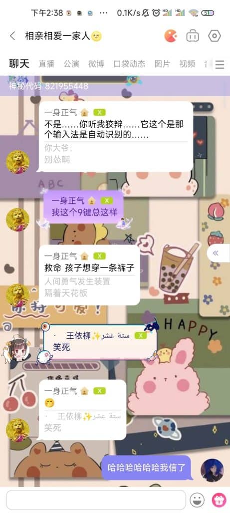 20220312-闫娜口袋房间04-cpsd