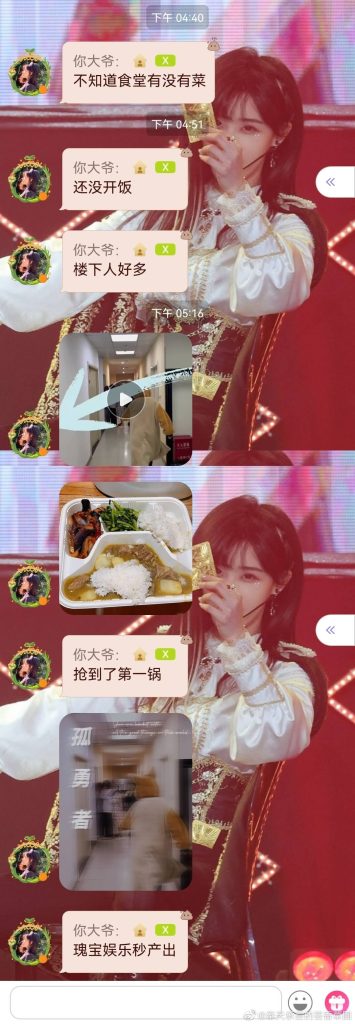 20220330-王晓佳口袋房间01-cpsd