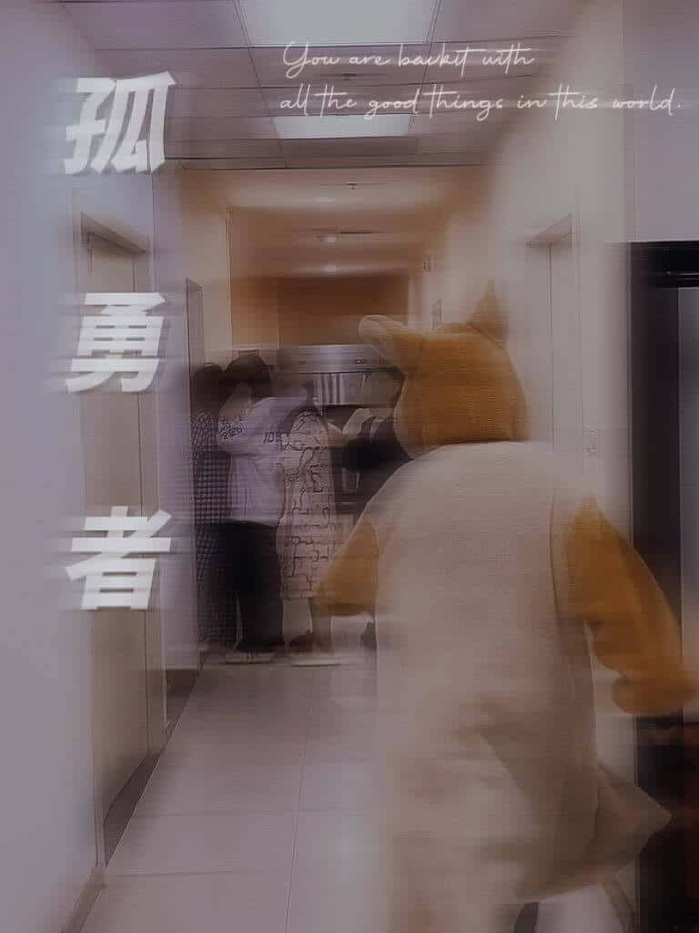 20220330-王晓佳口袋房间03-cpsd