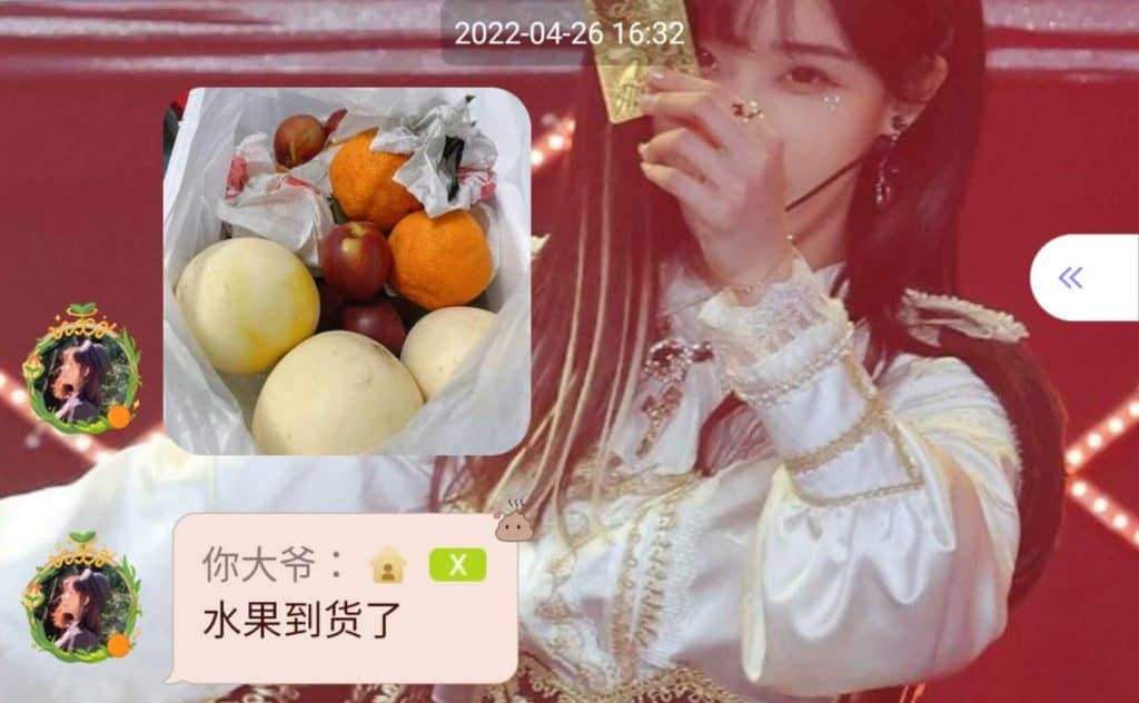 20220426-王晓佳口袋房间01-edited-cpsd