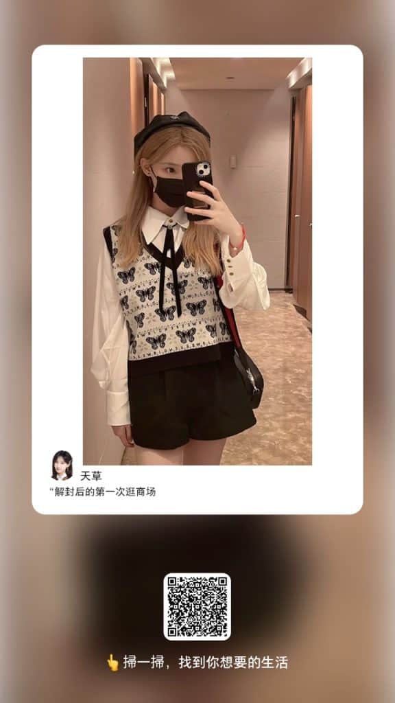 20220612-王晓佳小红书总结