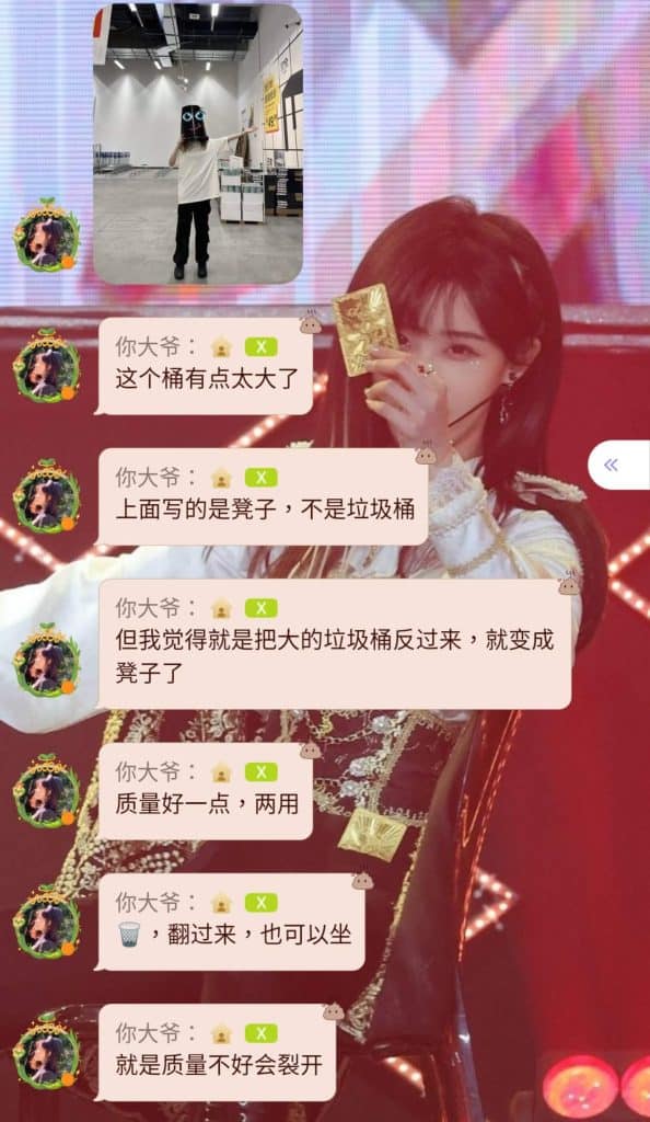 20220612-王晓佳口袋房间01-edited-cpsd