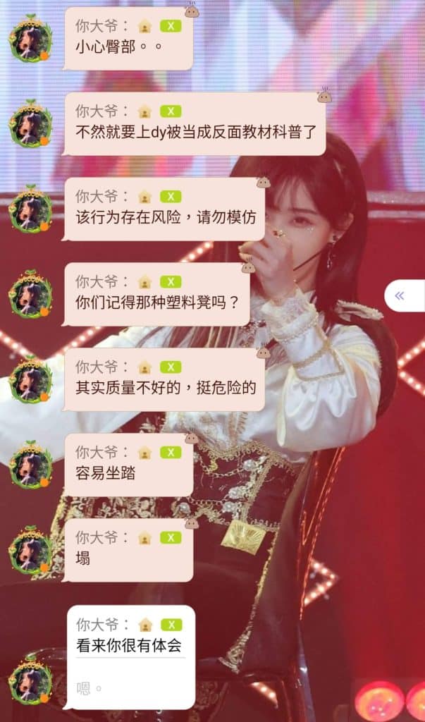 20220612-王晓佳口袋房间03-edited-cpsd