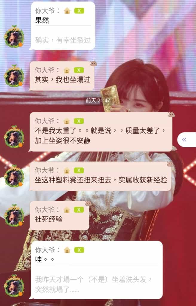 20220612-王晓佳口袋房间04-edited-cpsd