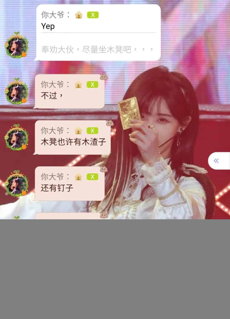 20220612-王晓佳口袋房间05-edited-cpsd