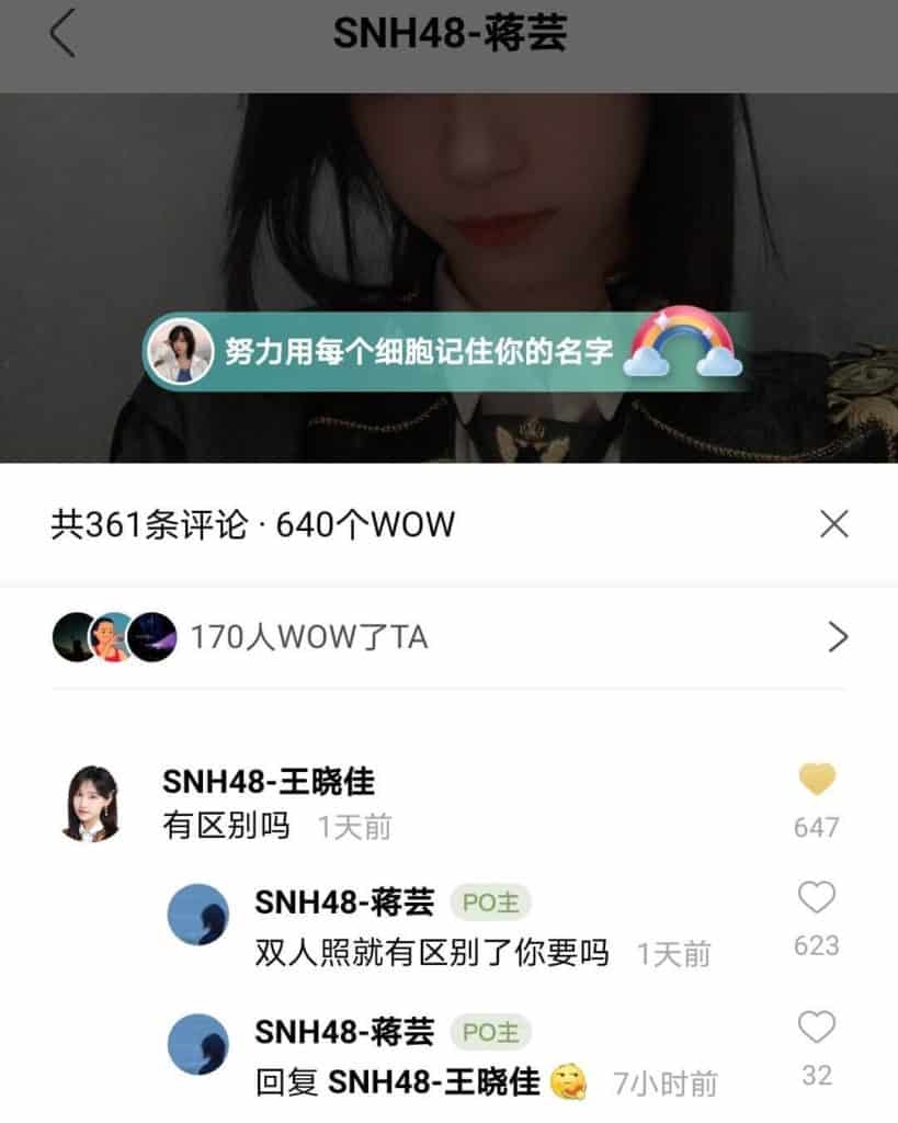 20210716-蒋芸绿洲02