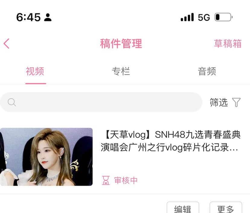 20220904-王晓佳口袋房间0101