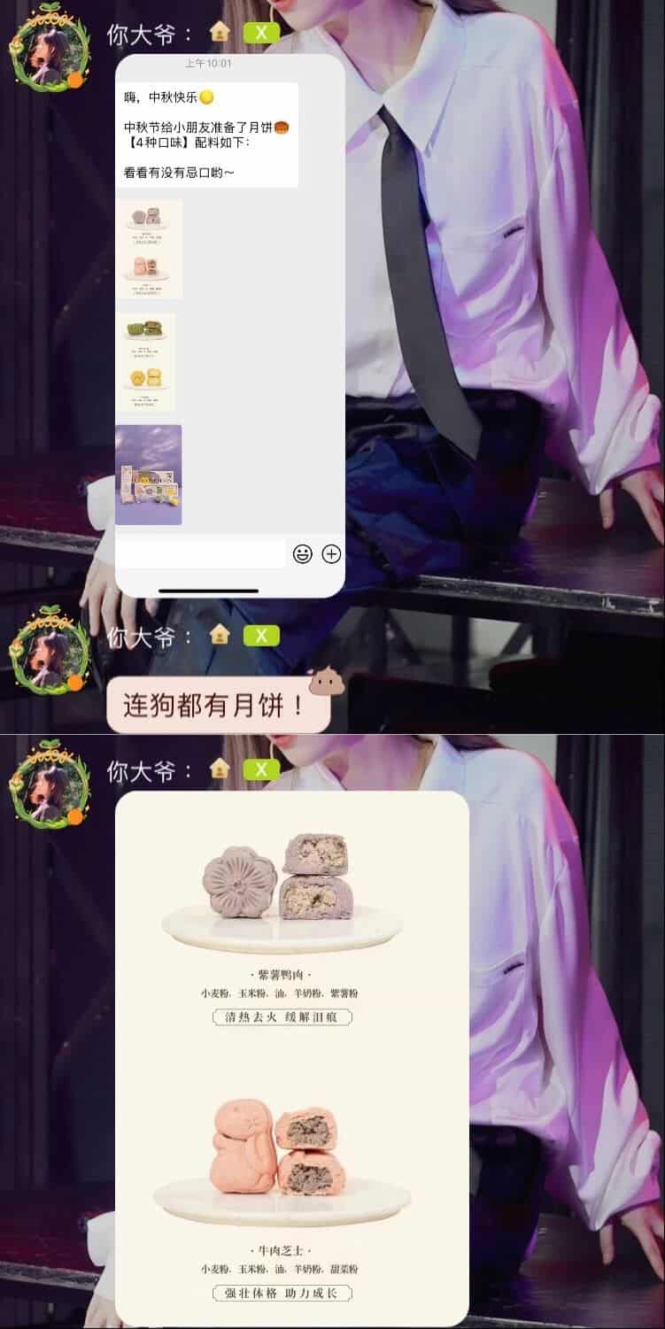 20220910-王晓佳口袋房间01