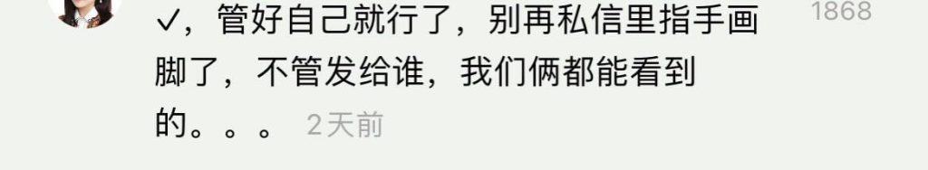 20221002-王晓佳口袋房间0101
