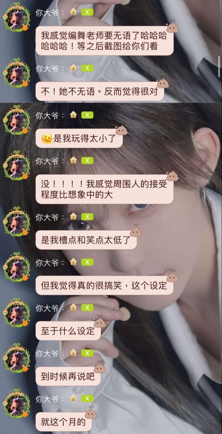 20221017-王晓佳口袋房间01