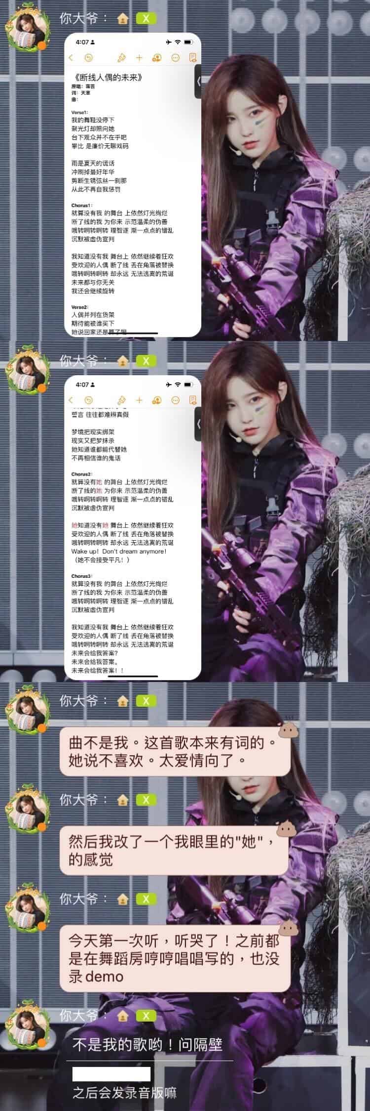 20221127-王晓佳口袋房间01