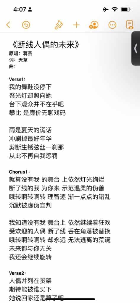 20221127-王晓佳口袋房间0101