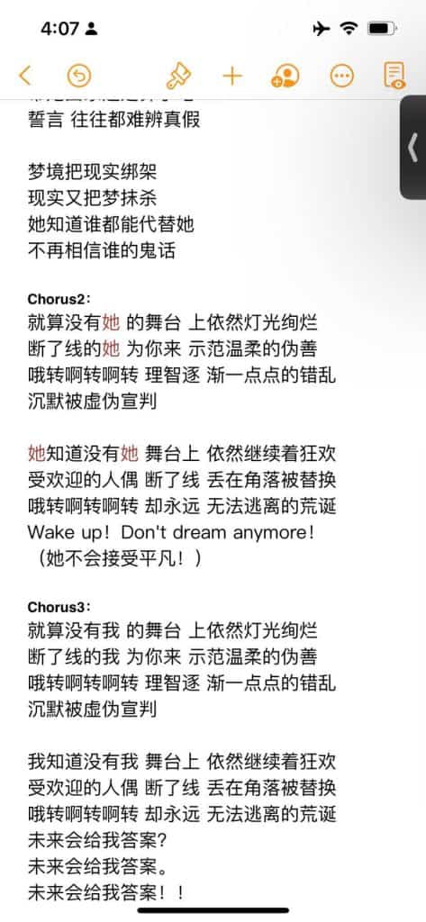 20221127-王晓佳口袋房间0102