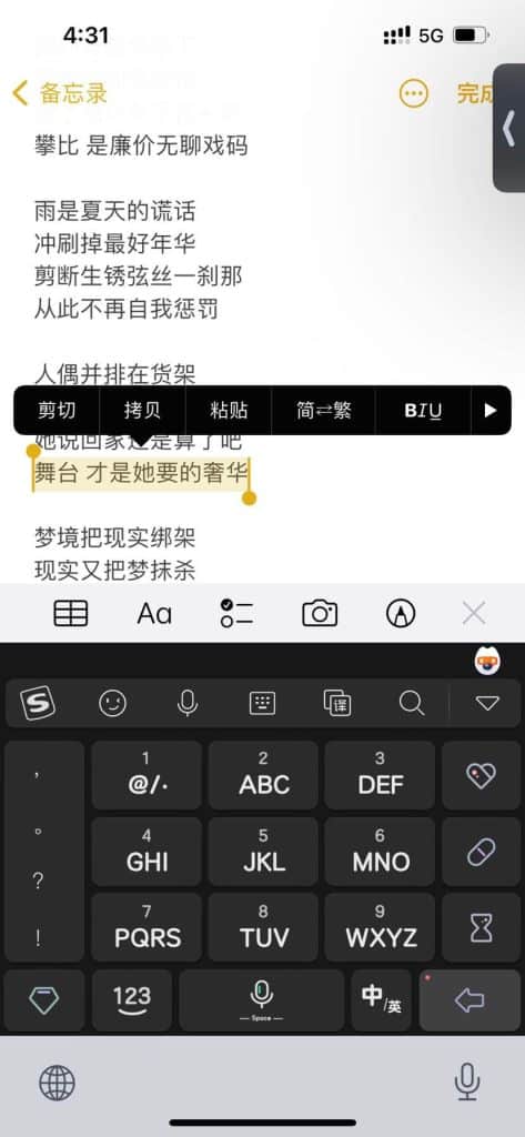 20221127-王晓佳口袋房间0201