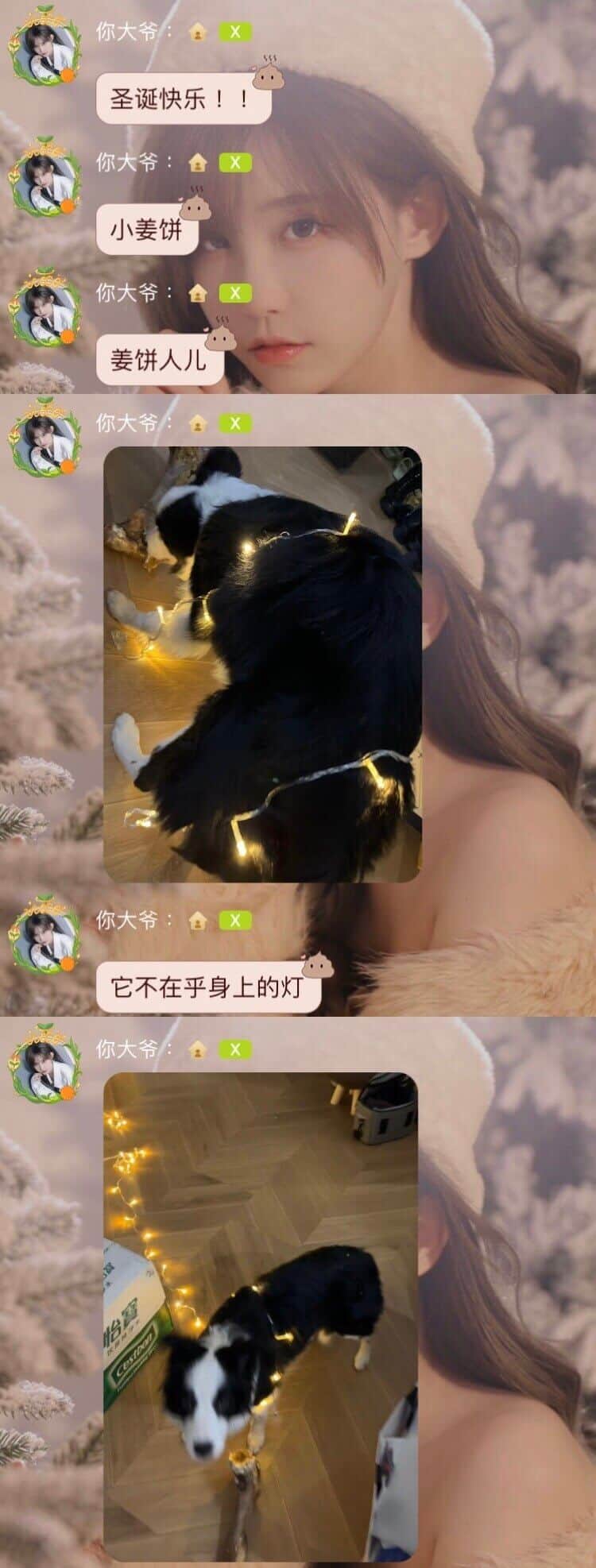 20221225-王晓佳口袋房间01