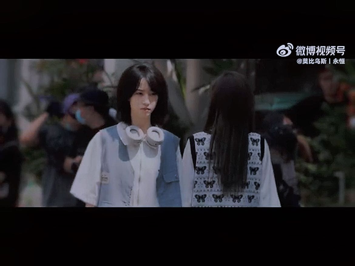 莫比乌斯 | 永恒-渊 MV预告 饭制版