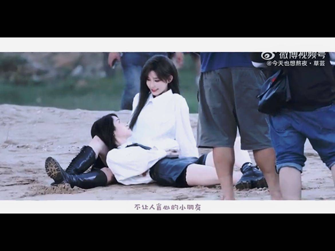 今天也想熬夜·草芸-渊MV 饭制版