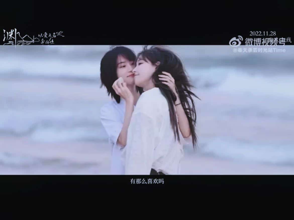 奉天承芸时光站Tim-渊 MV预告 饭制版