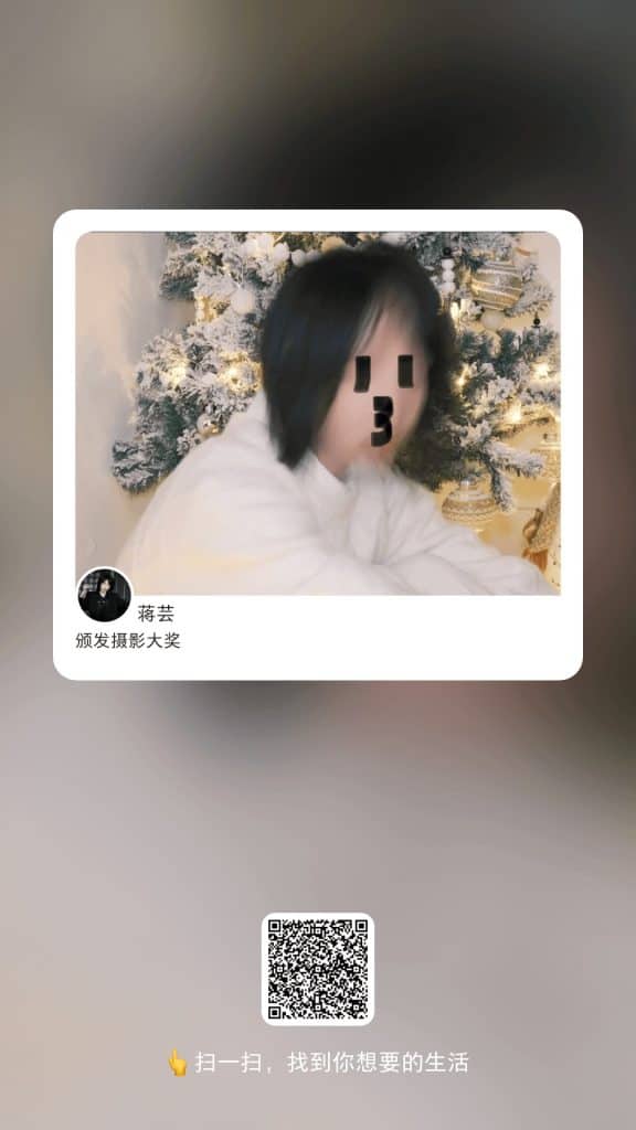 20221225-蒋芸小红书01
