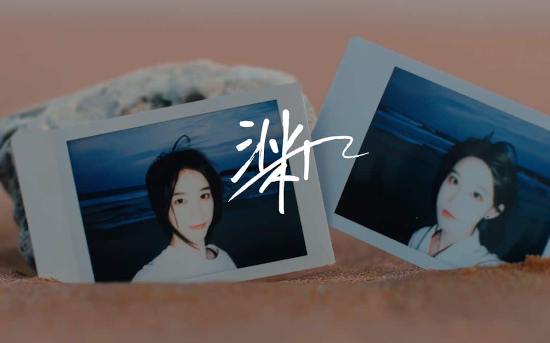 多巴胺仔-渊混剪-BV1N8411j7mU