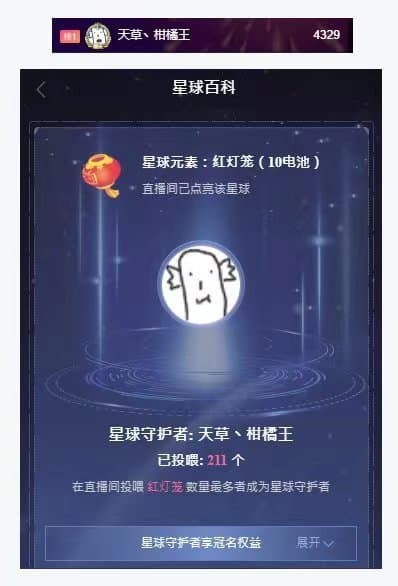 20230122直播