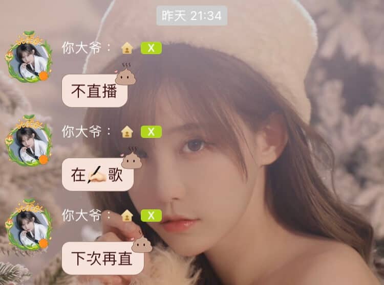 20221225-王晓佳口袋房间04