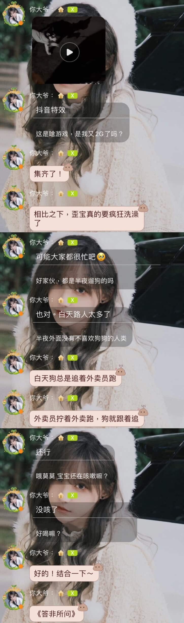 20230109-王晓佳口袋房间02