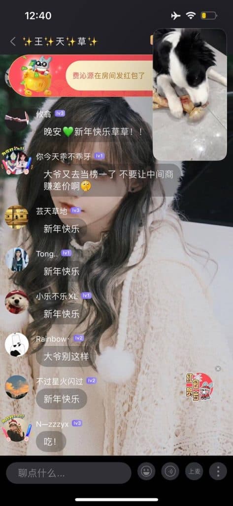 20230122-王晓佳口袋房间0101