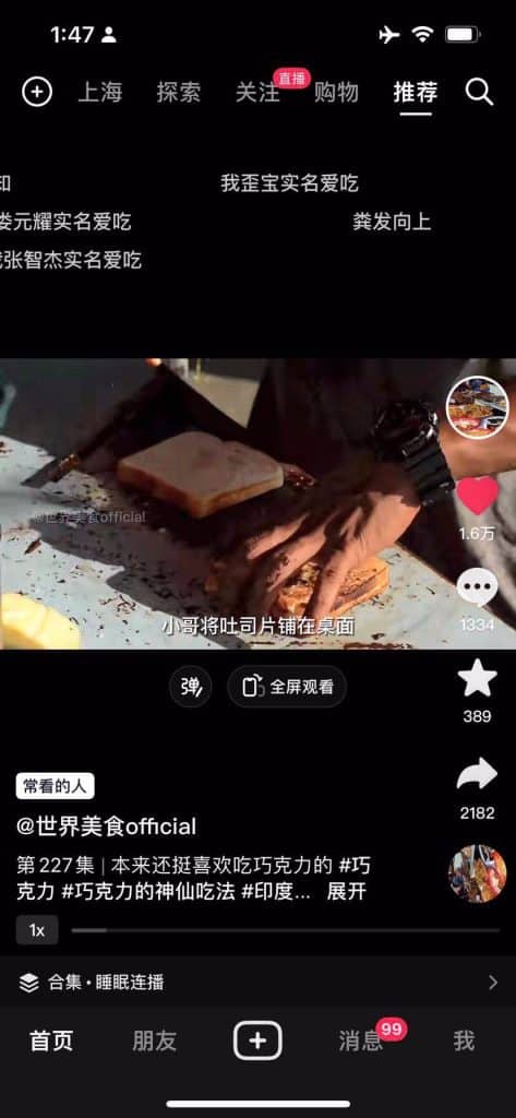 20230129-王晓佳口袋房间0101