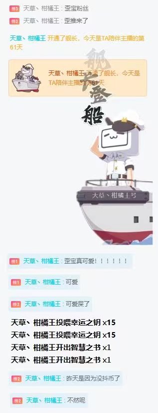 20230122直播