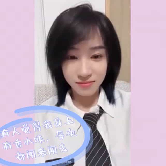 20230309 蒋芸直播 精选图片