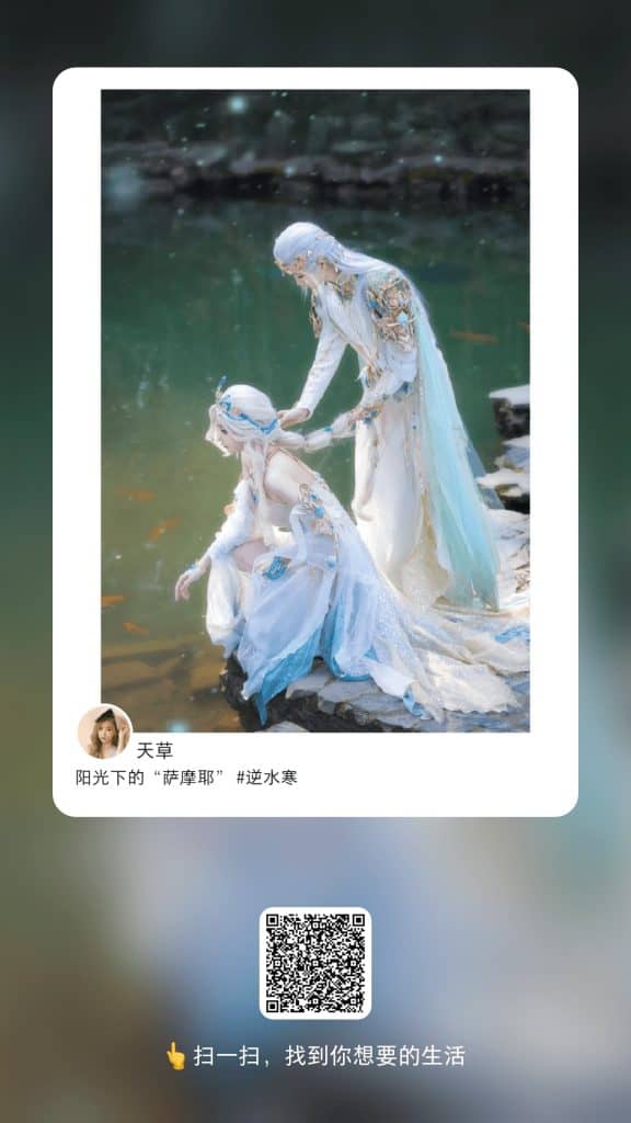 20230321-王晓佳小红书