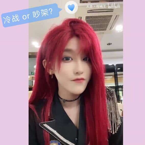 20230525 王晓佳直播 精选图片