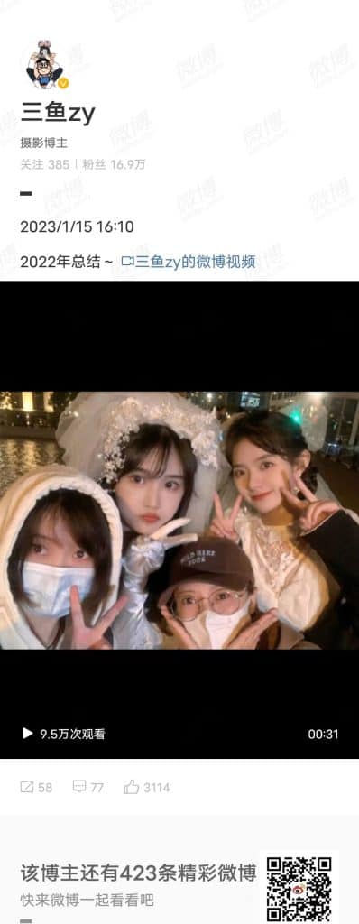 20230115-摄影师微博