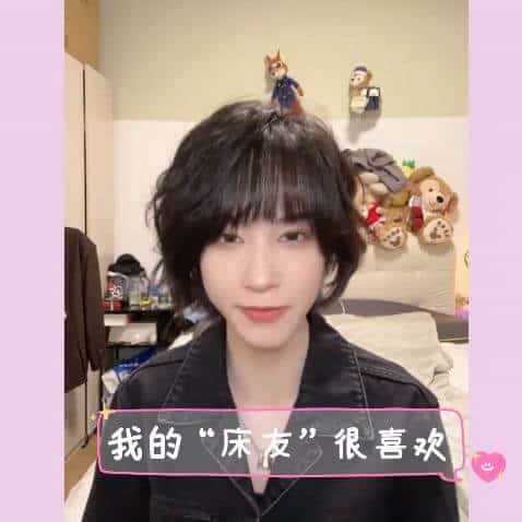 20230610 蒋芸直播 精选图片