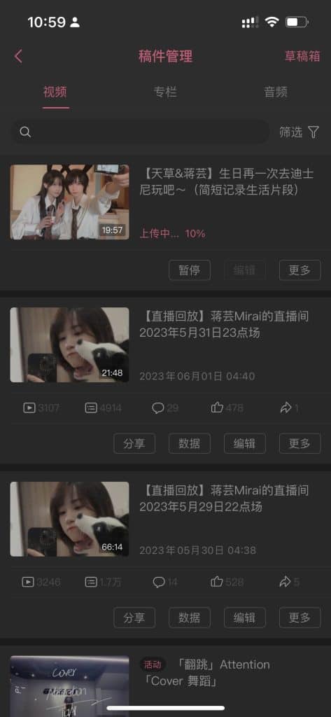 20230601-王晓佳QQ频道0101