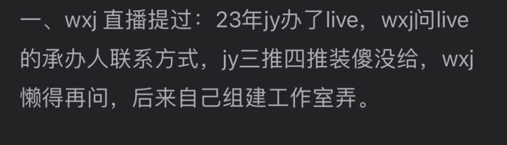 20240404-王晓佳QQ频道0101