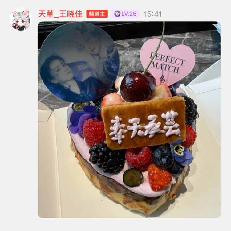 20250216-王晓佳QQ频道02